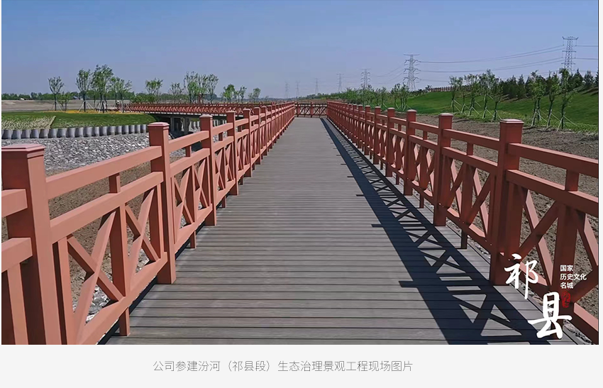 省領導視察_09.png